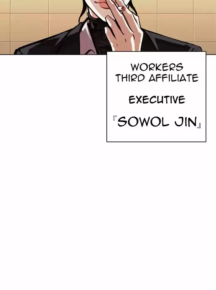 Lookism Ch.330