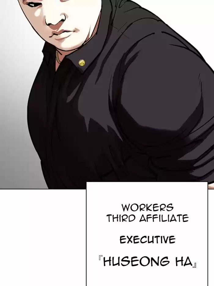 Lookism Ch.330