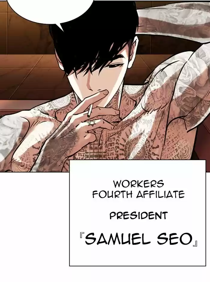 Lookism Ch.330