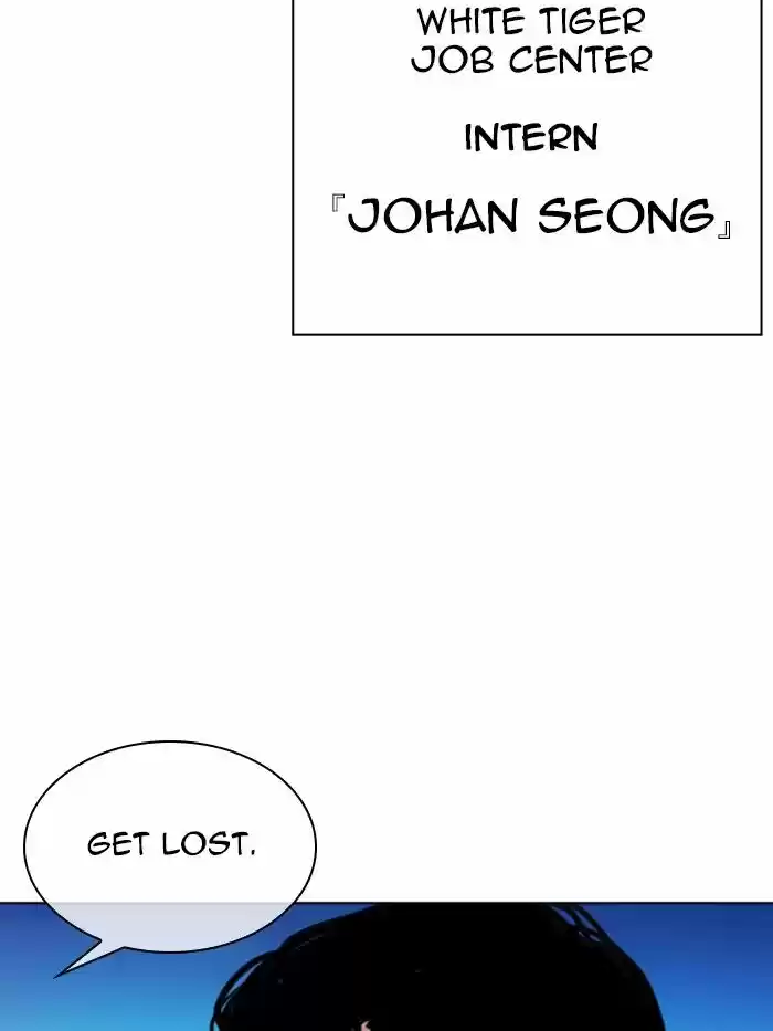 Lookism Ch.330
