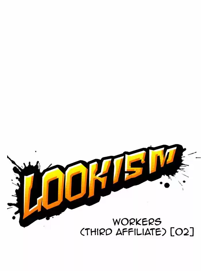 Lookism Ch.331