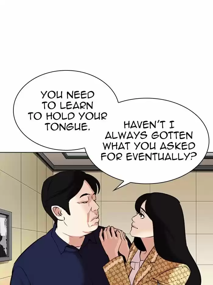 Lookism Ch.331