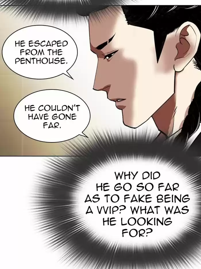 Lookism Ch.331