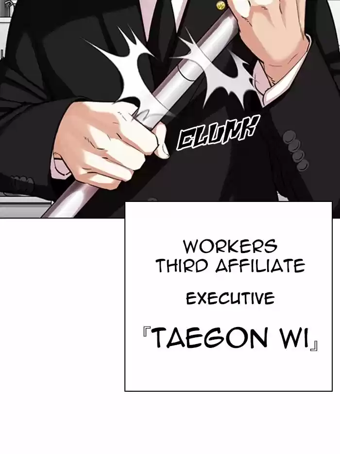 Lookism Ch.331