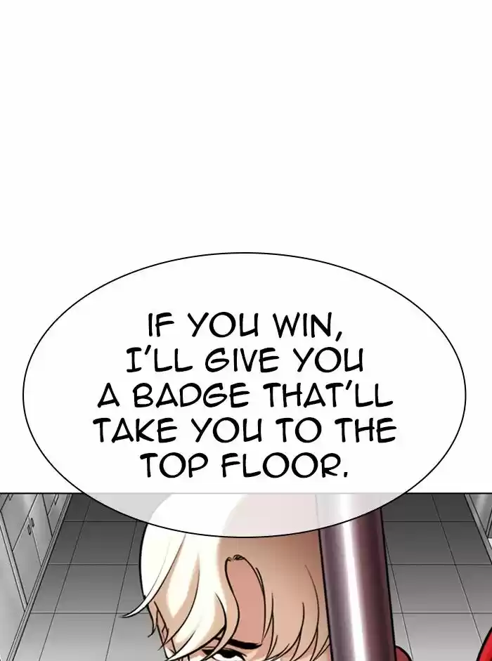 Lookism Ch.332