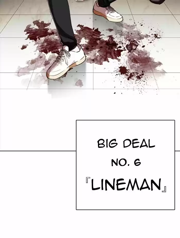 Lookism Ch.332