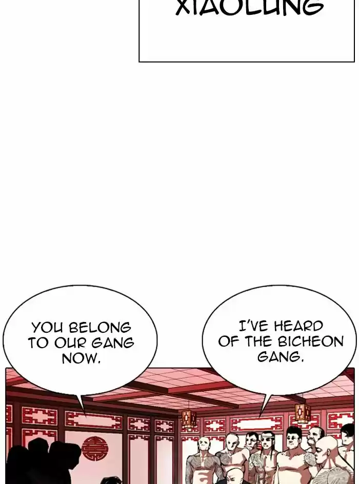 Lookism Ch.333