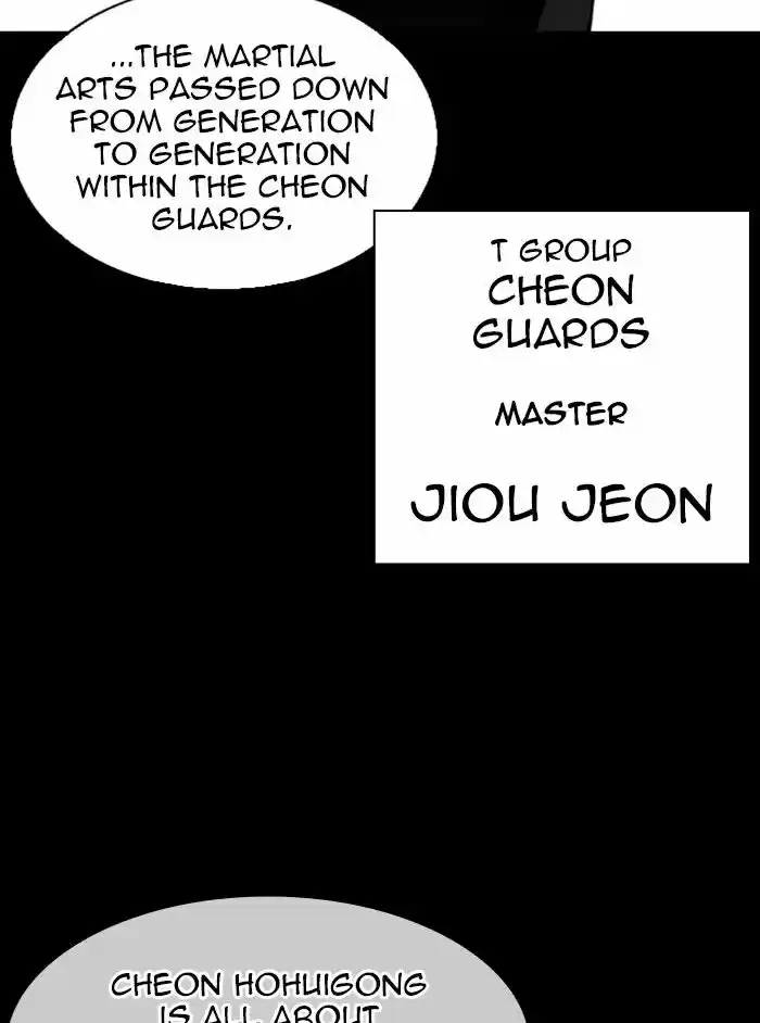 Lookism Ch.337