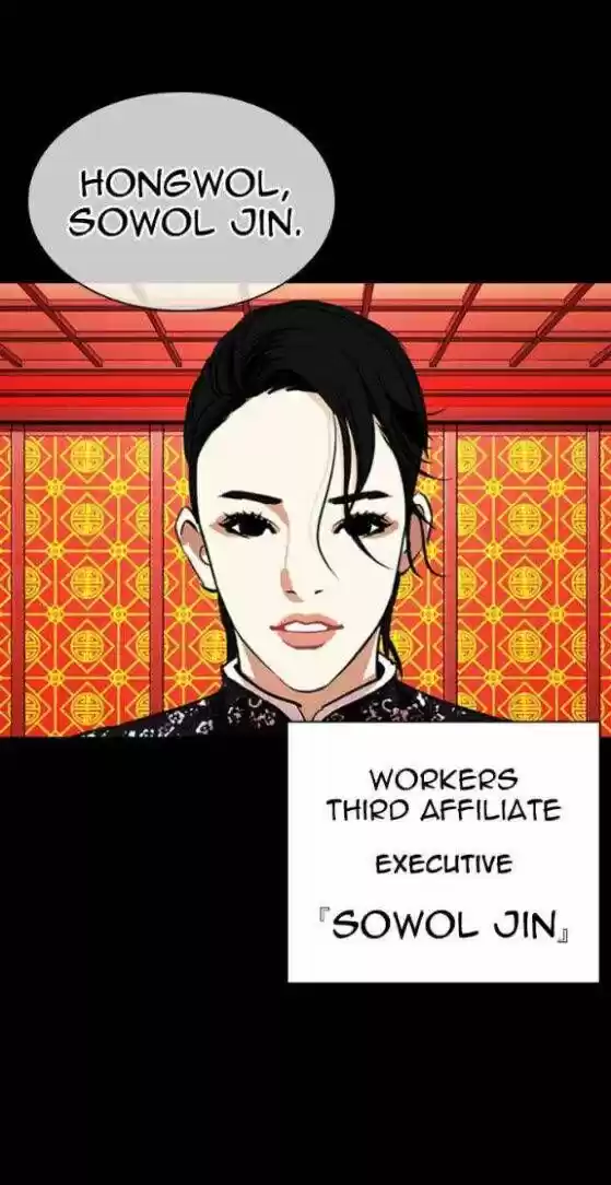 Lookism Ch.338