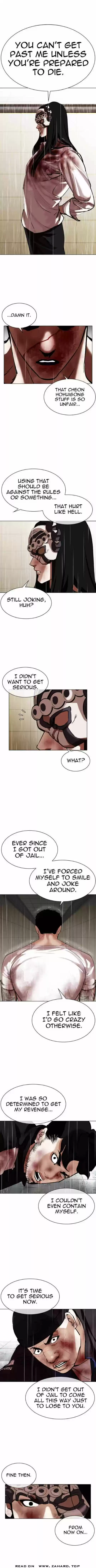 Lookism Ch.339
