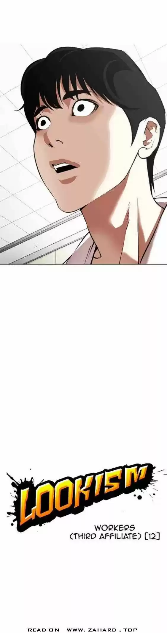 Lookism Ch.341