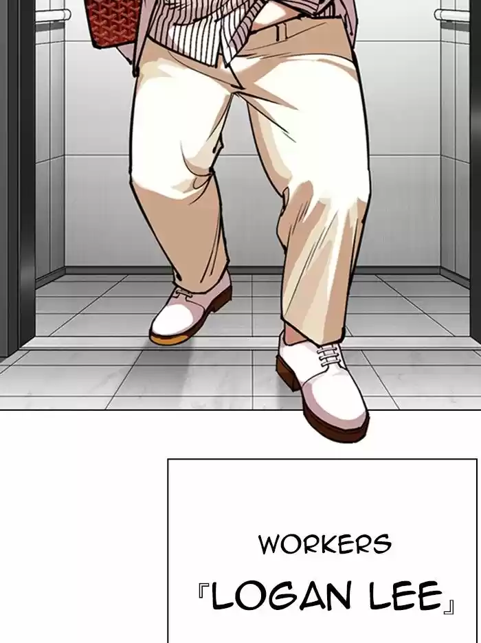 Lookism Ch.344