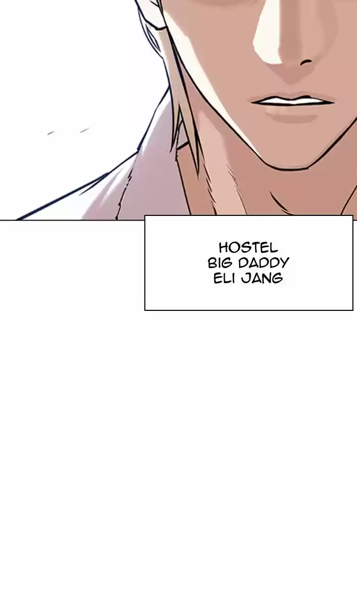 Lookism Ch.348