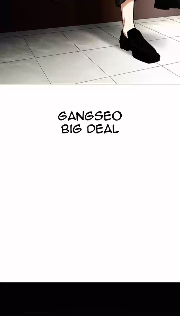 Lookism Ch.348