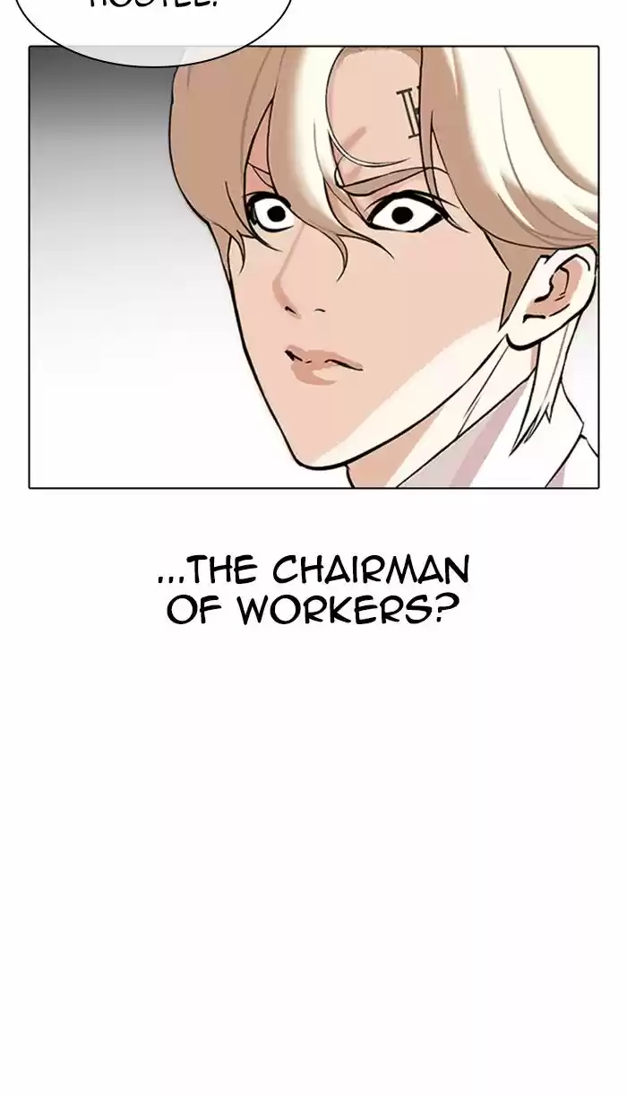 Lookism Ch.349