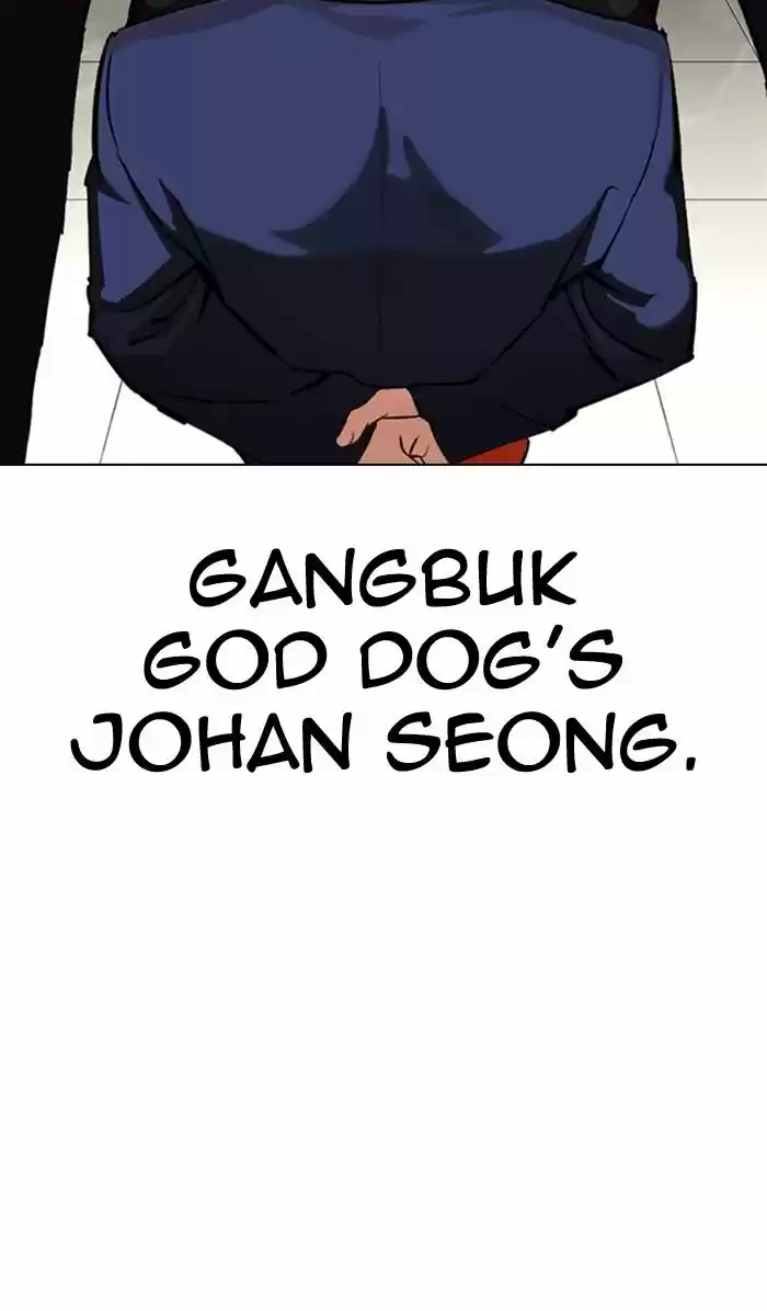 Lookism Ch.349