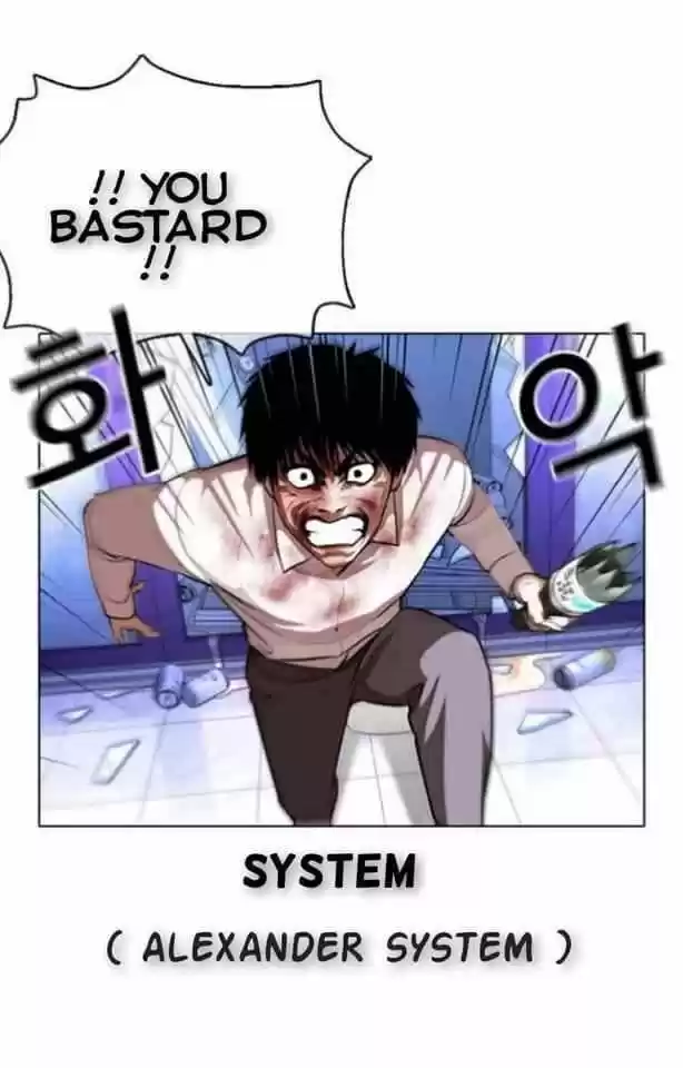 Lookism Ch.369.2