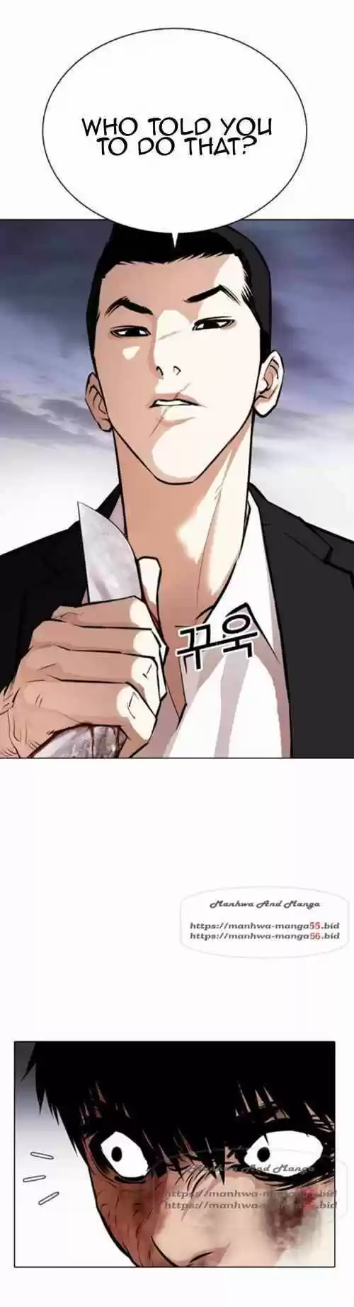 Lookism Ch.371.1