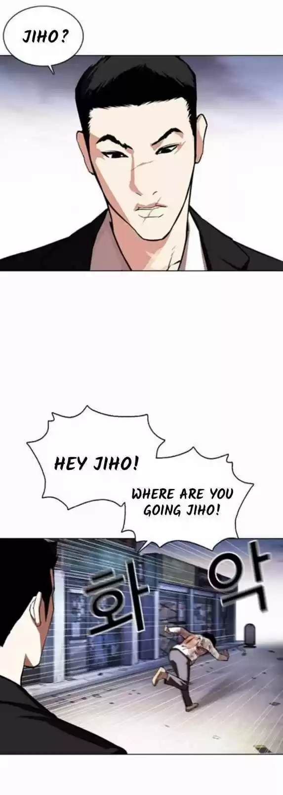 Lookism Ch.371.1