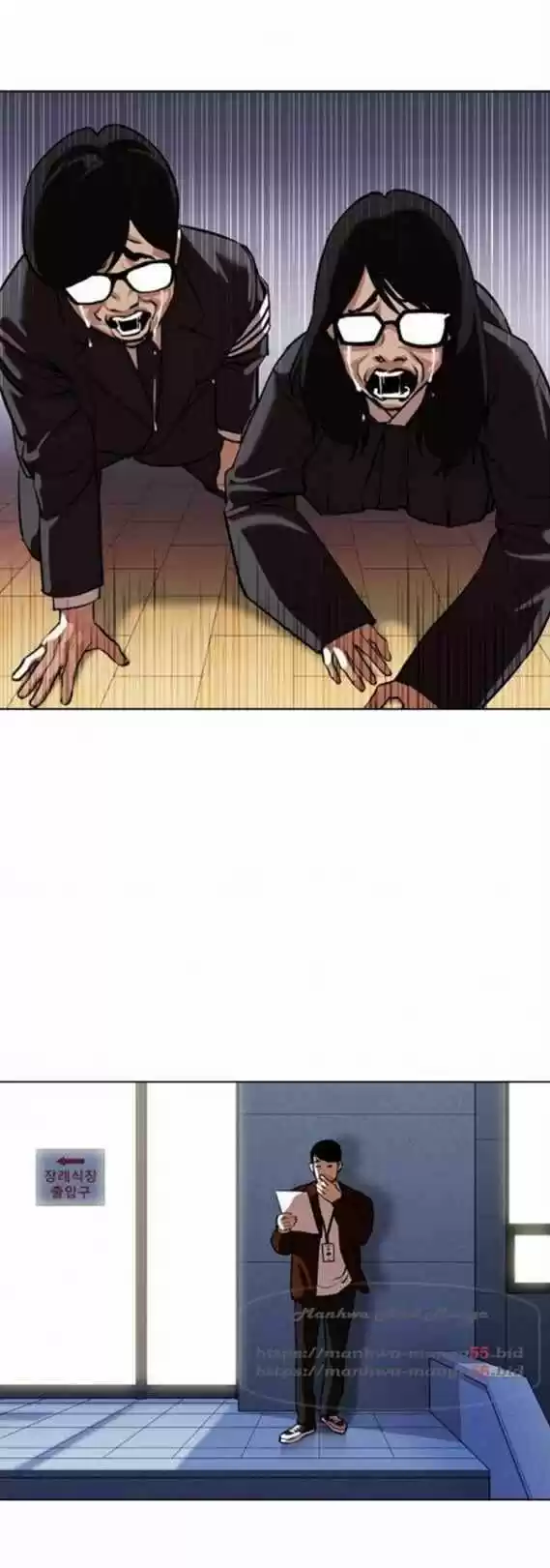Lookism Ch.371.1