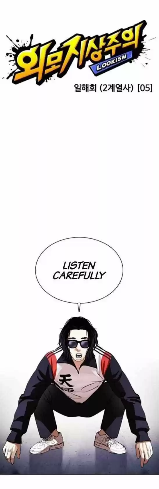 Lookism Ch.376
