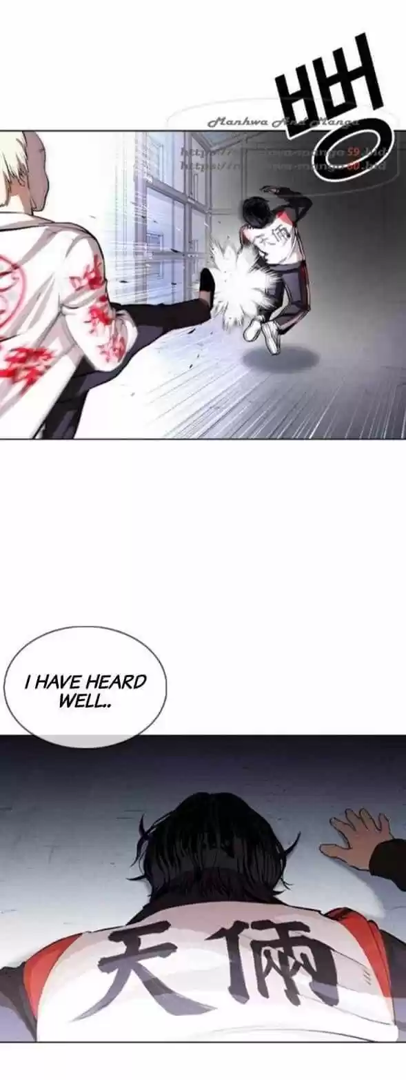 Lookism Ch.376