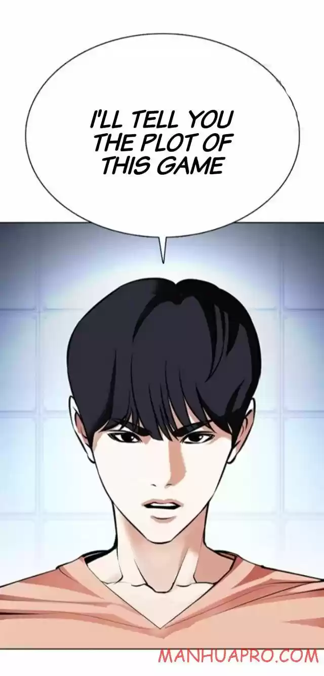 Lookism Ch.377