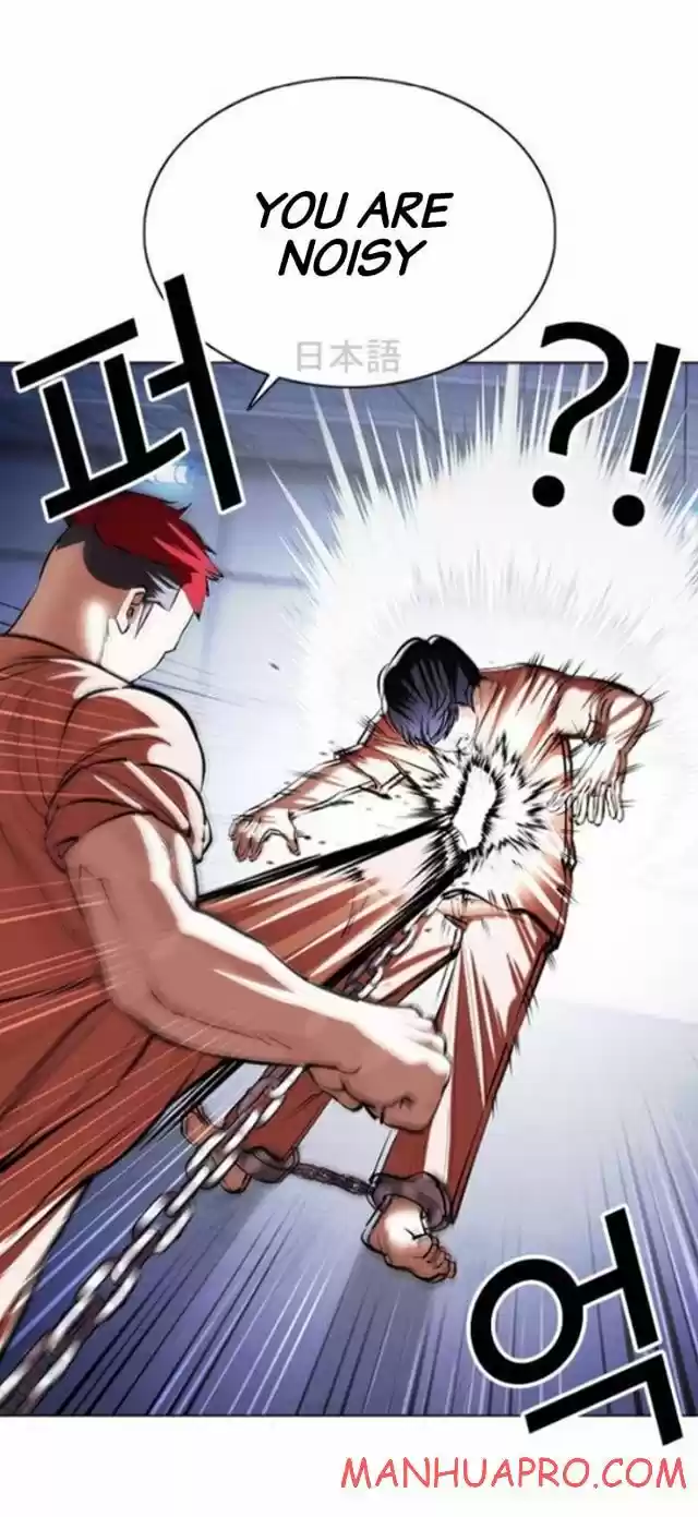 Lookism Ch.377