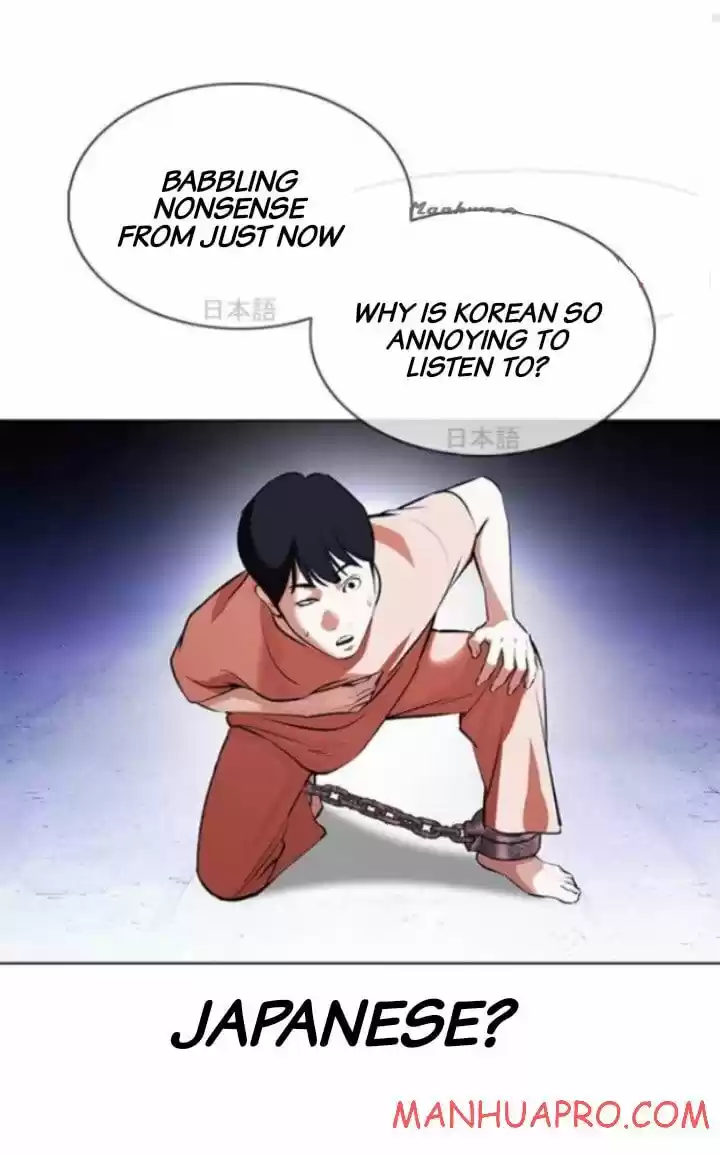 Lookism Ch.377
