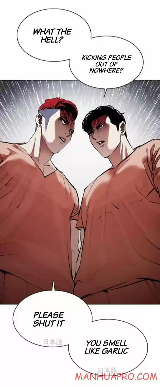 Lookism Ch.377