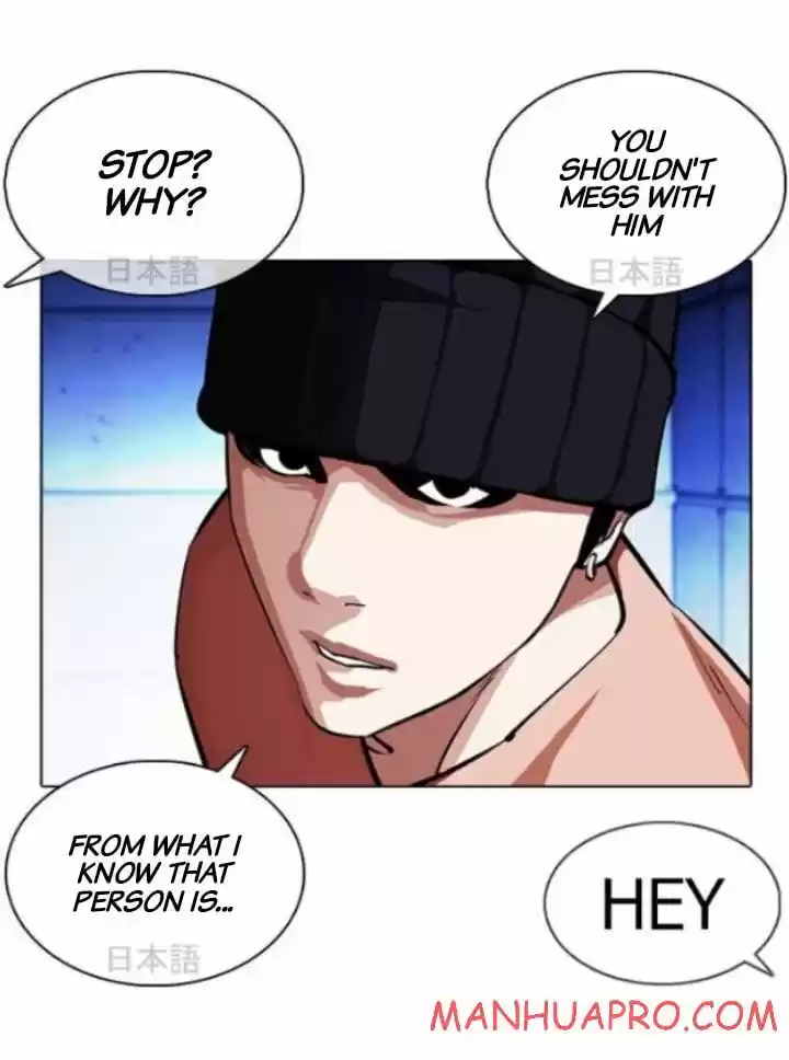 Lookism Ch.377