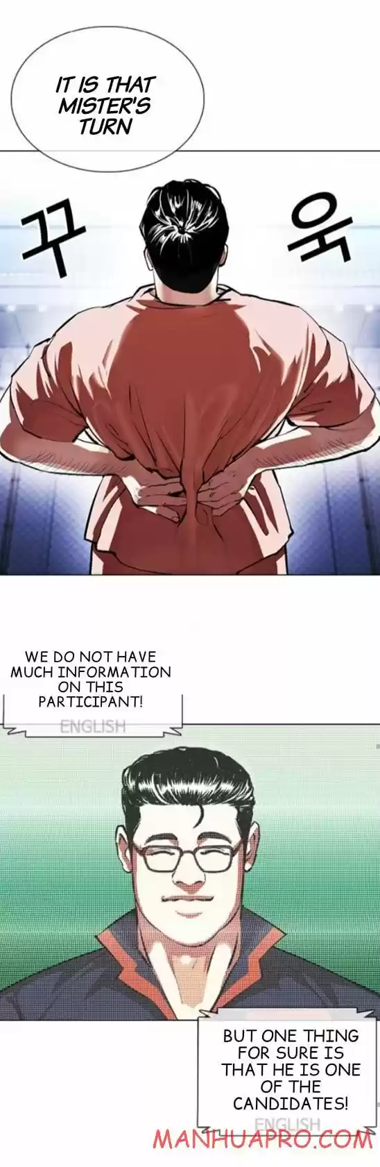 Lookism Ch.377