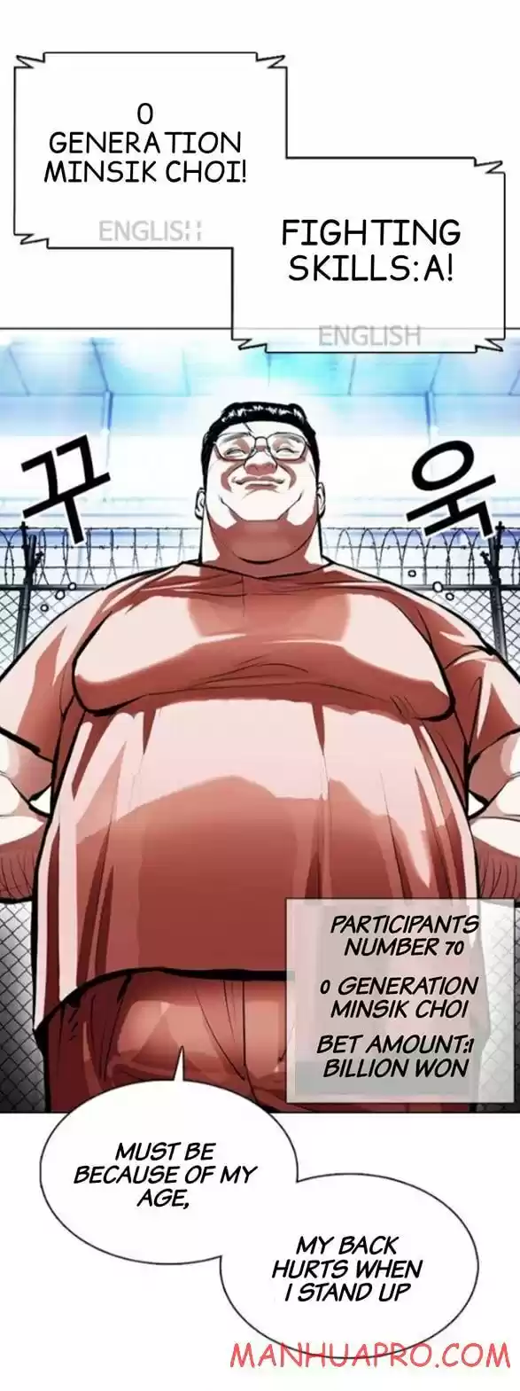 Lookism Ch.377