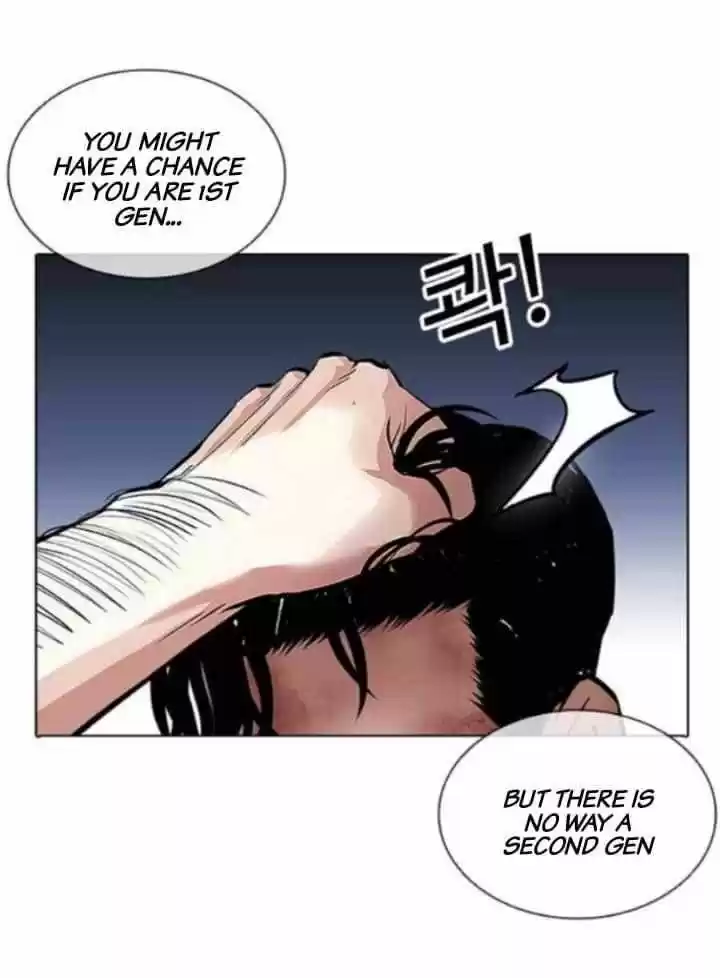 Lookism Ch.380