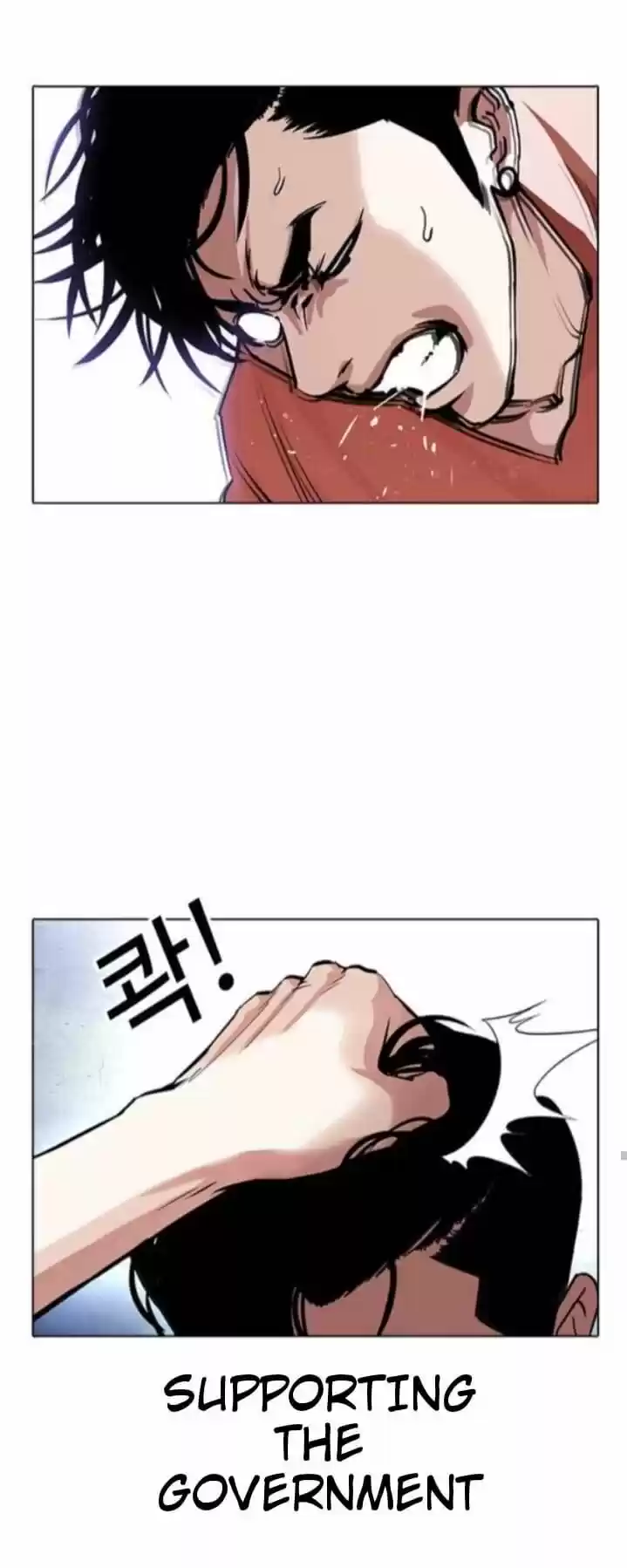 Lookism Ch.381