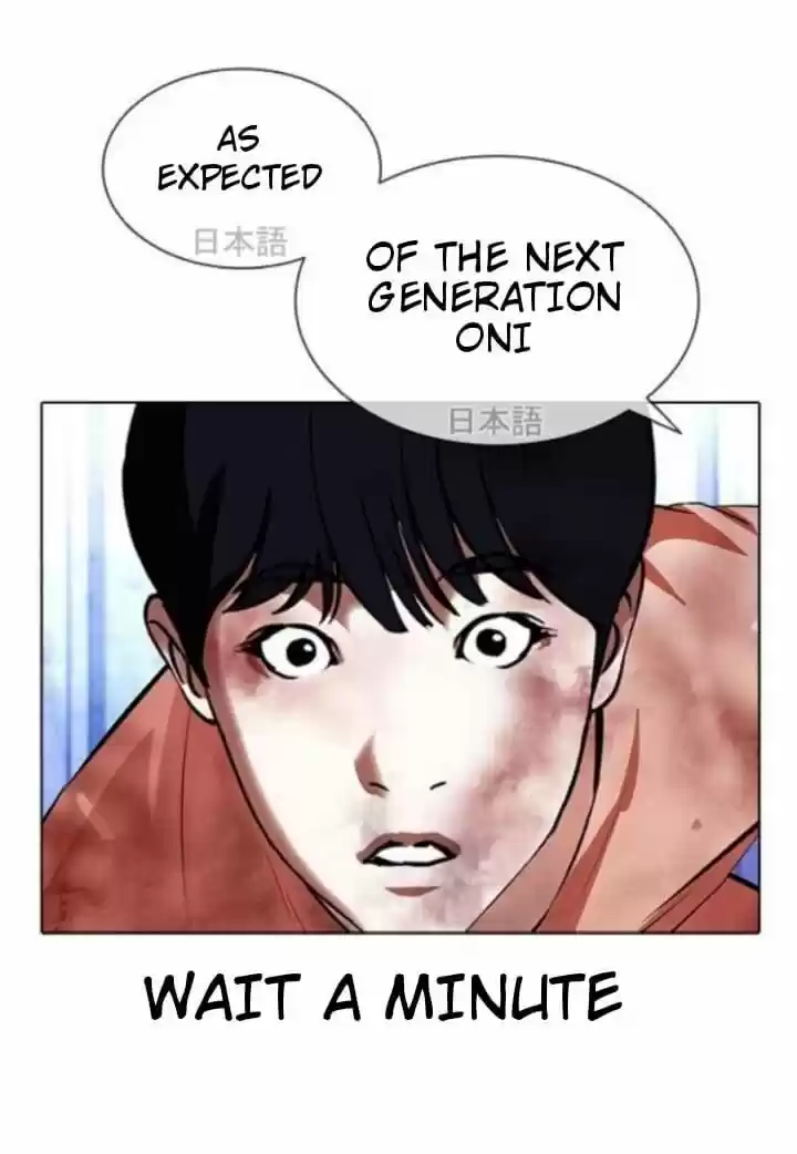 Lookism Ch.381