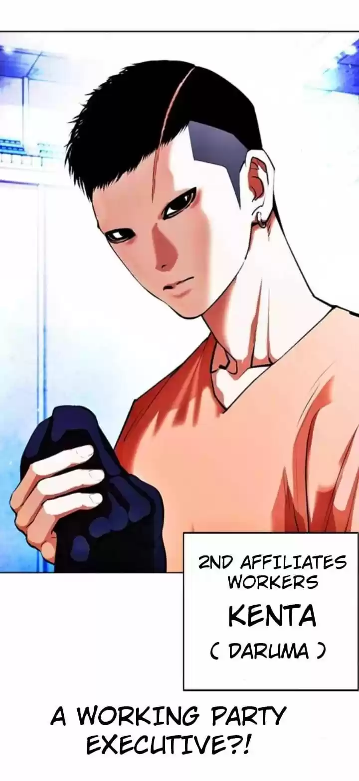 Lookism Ch.381