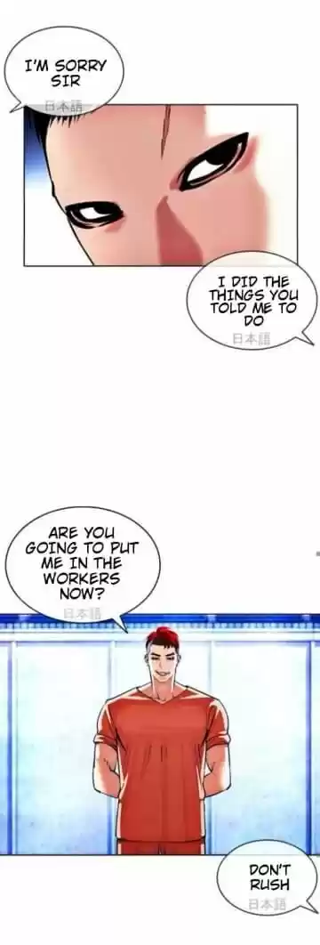 Lookism Ch.381