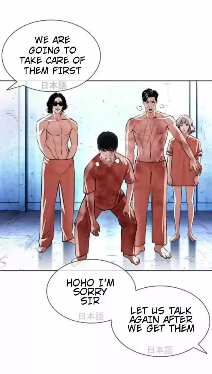 Lookism Ch.381