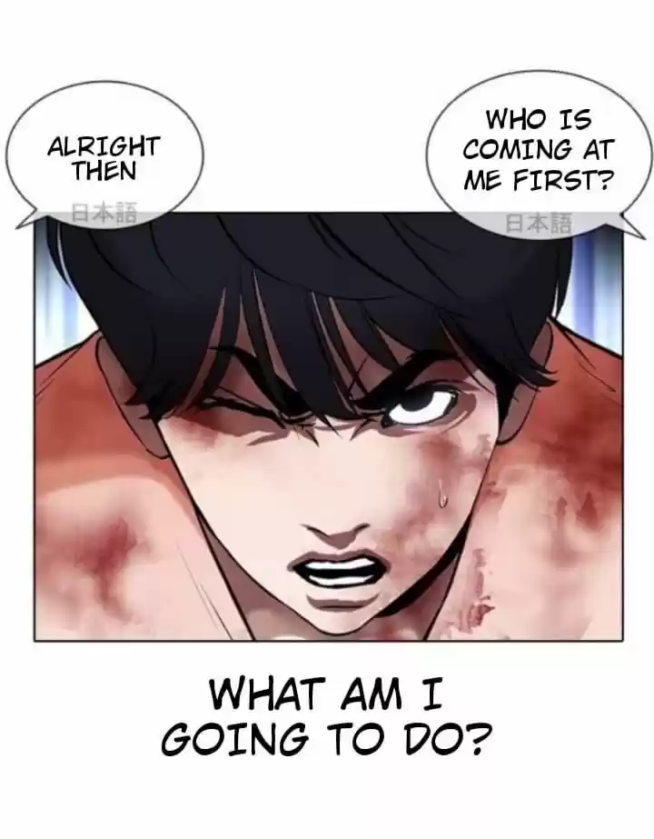 Lookism Ch.381
