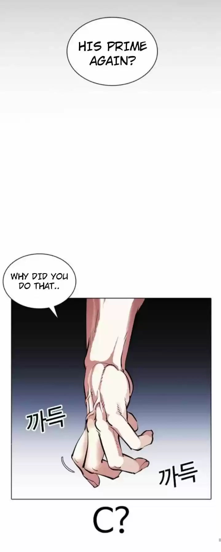 Lookism Ch.381