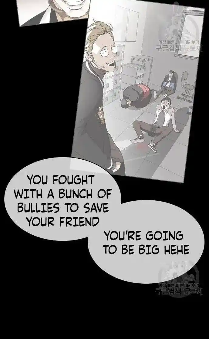 Lookism Ch.421