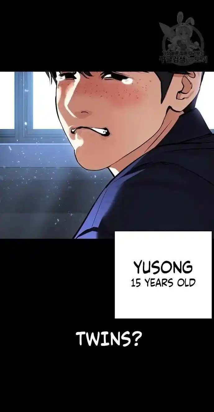 Lookism Ch.421