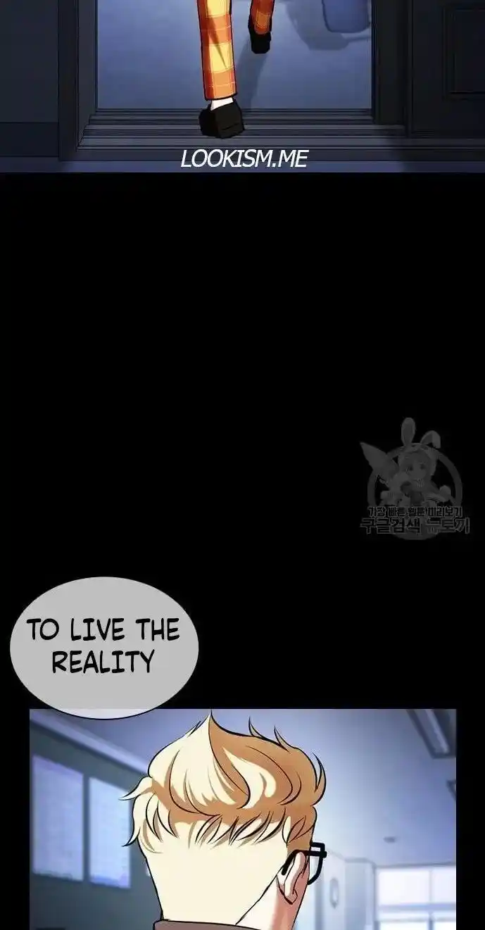 Lookism Ch.421