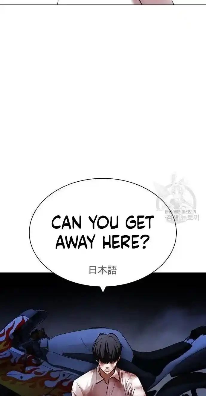 Lookism Ch.421