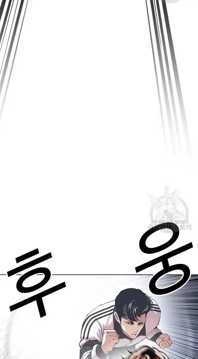 Lookism Ch.421