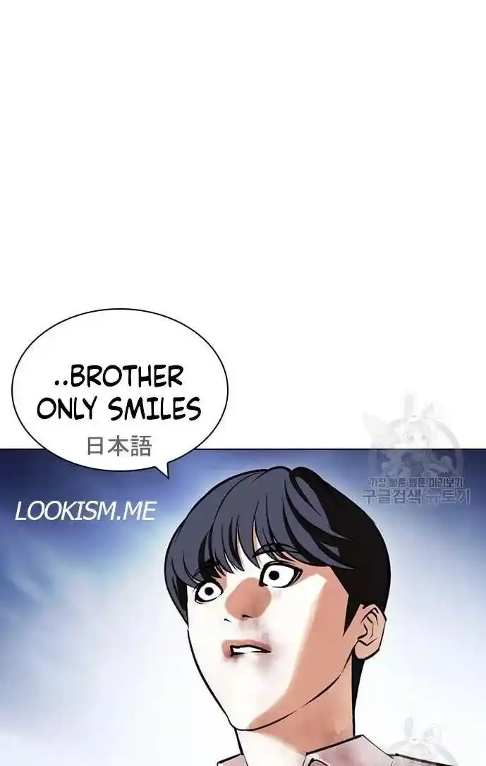 Lookism Ch.421