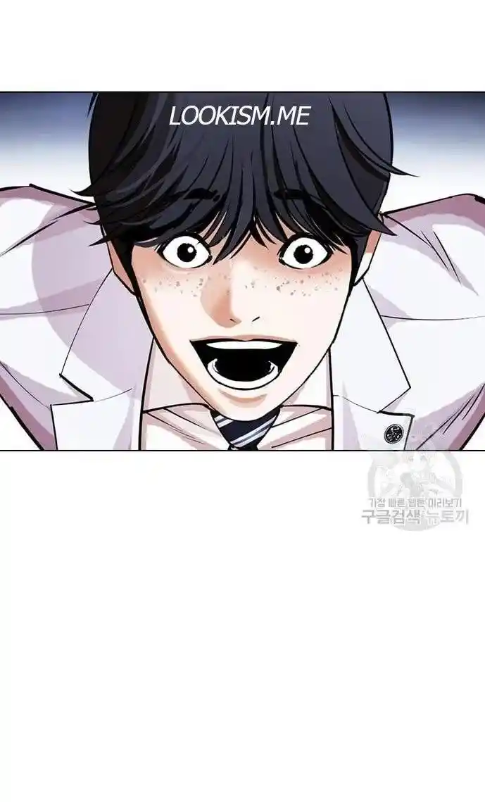 Lookism Ch.421