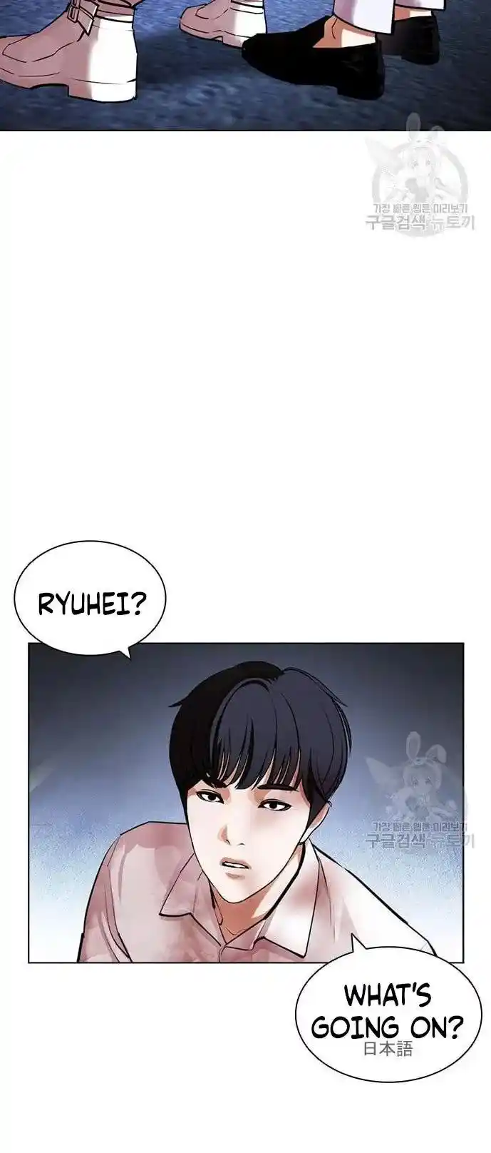 Lookism Ch.421