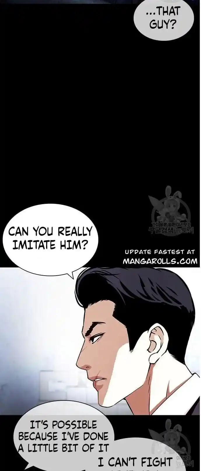 Lookism Ch.421